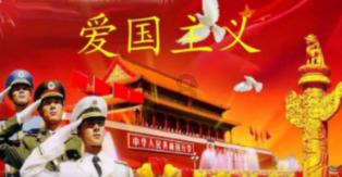 危险的社会