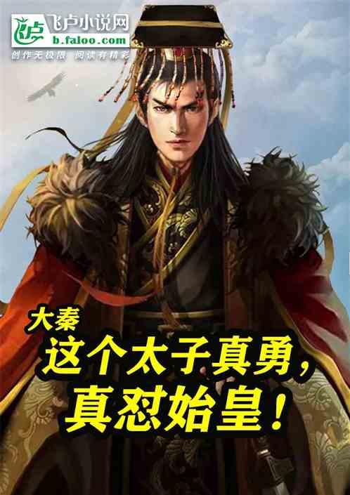 森迪公主夏日度假